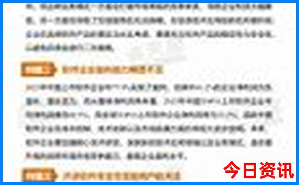 贵阳北站有几个出站口