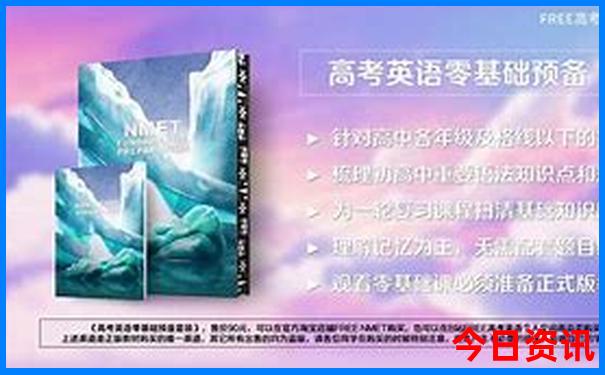 东北大环线旅游攻略